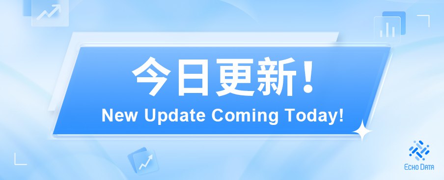 TG筛选功能今日更新通知-EchoData筛号平台